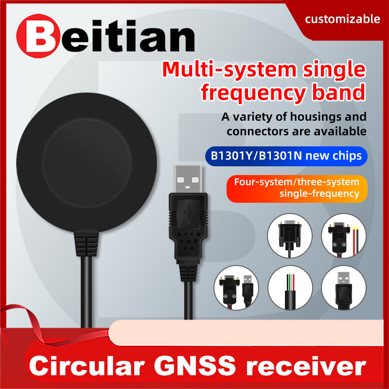 Beitian GPS Receiver Dual GLONASS RS-232 DB9  Serial Female USB Connector Waterproof No. 0 shell series