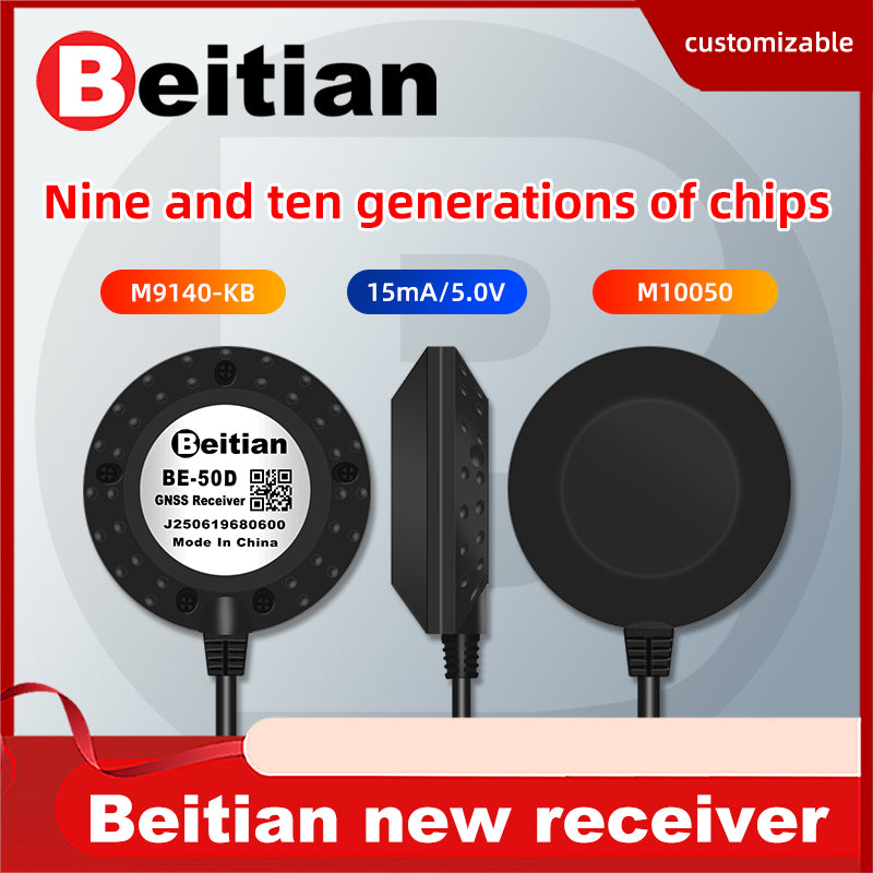 Beitian generation GPS receiver M10050 2m cable Beidou positioning module USB laptop road test network optimization