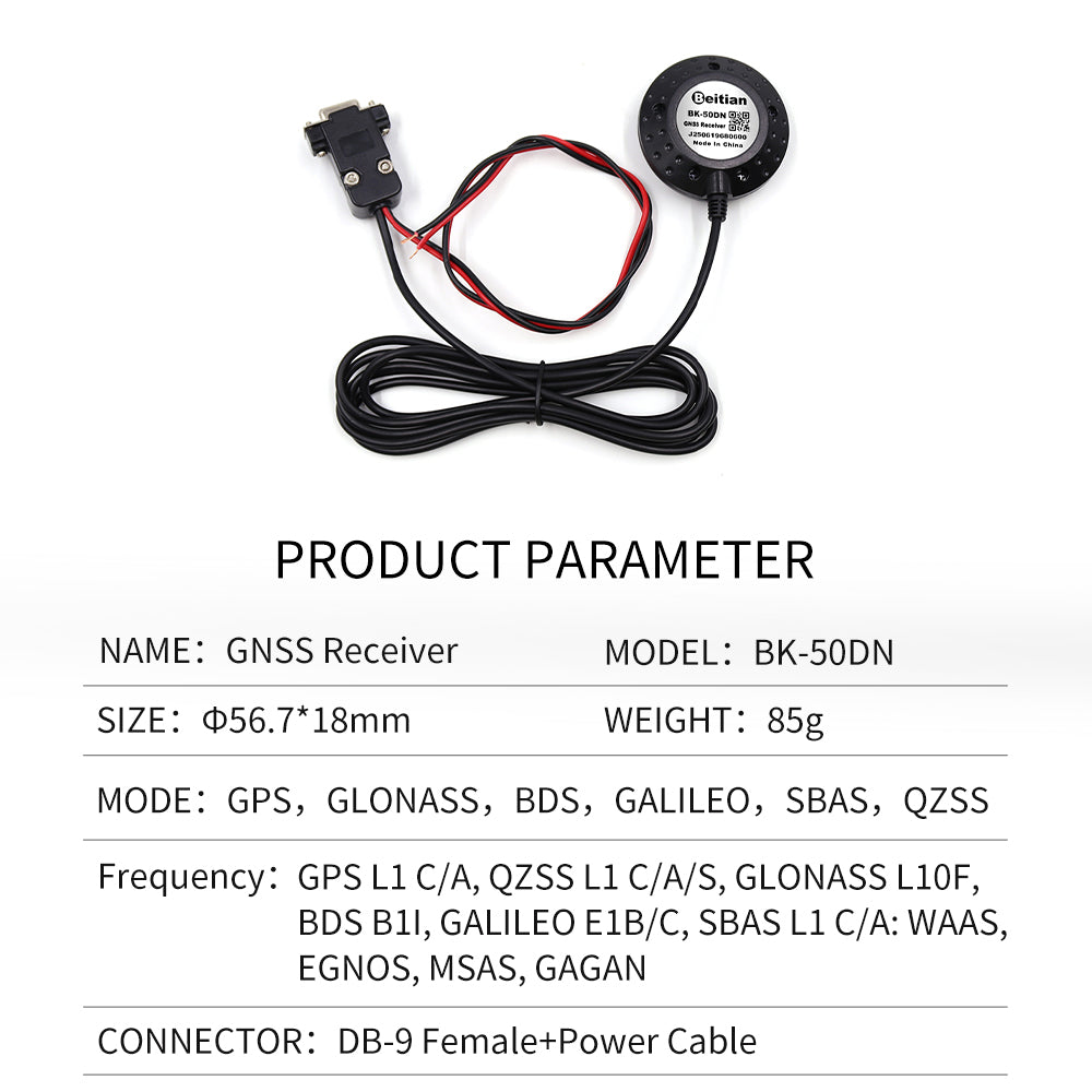 Beitian generation GPS receiver M10050 2m cable Beidou positioning module USB laptop road test network optimization