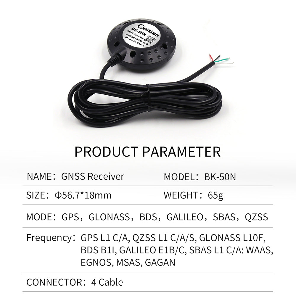 Beitian generation GPS receiver M10050 2m cable Beidou positioning module USB laptop road test network optimization