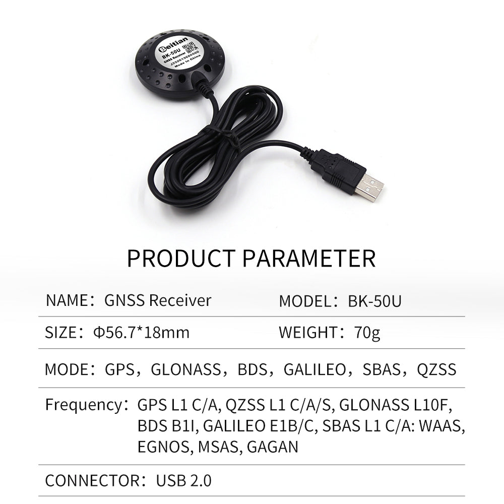 Beitian generation GPS receiver M10050 2m cable Beidou positioning module USB laptop road test network optimization