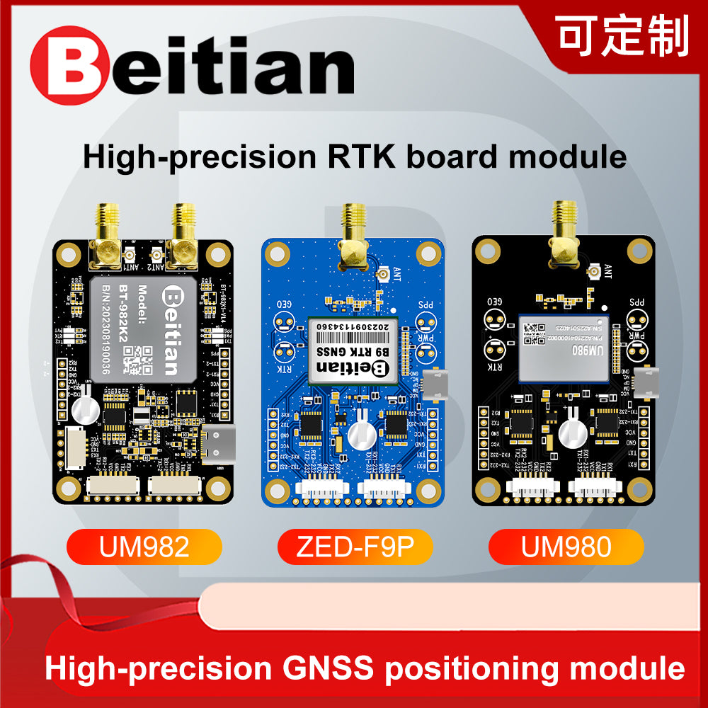 Beitian UM982 980 ZED-F9P module RTK high-precision centimeter-level GNSS positioning board for drones and vehicles