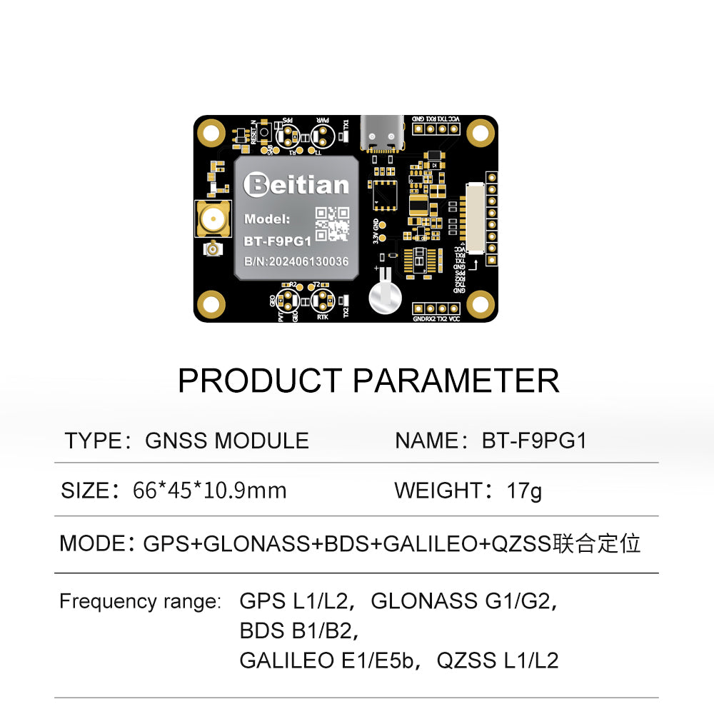 Beitian UM982 980 ZED-F9P module RTK high-precision centimeter-level GNSS positioning board for drones and vehicles