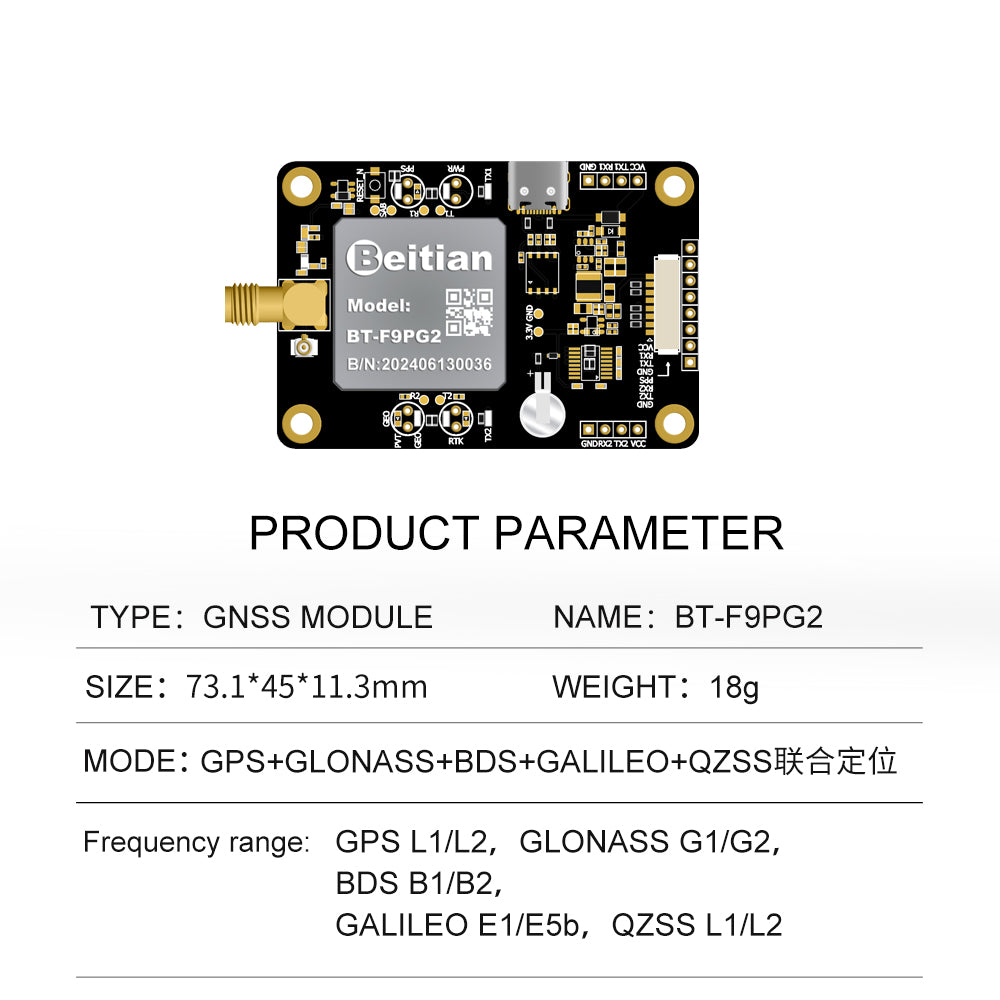 Beitian UM982 980 ZED-F9P module RTK high-precision centimeter-level GNSS positioning board for drones and vehicles