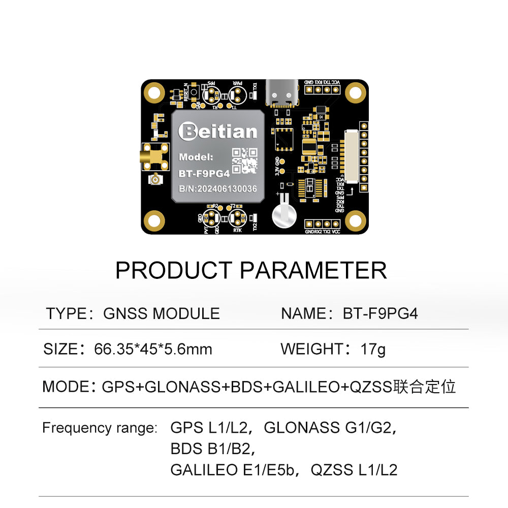 Beitian UM982 980 ZED-F9P module RTK high-precision centimeter-level GNSS positioning board for drones and vehicles