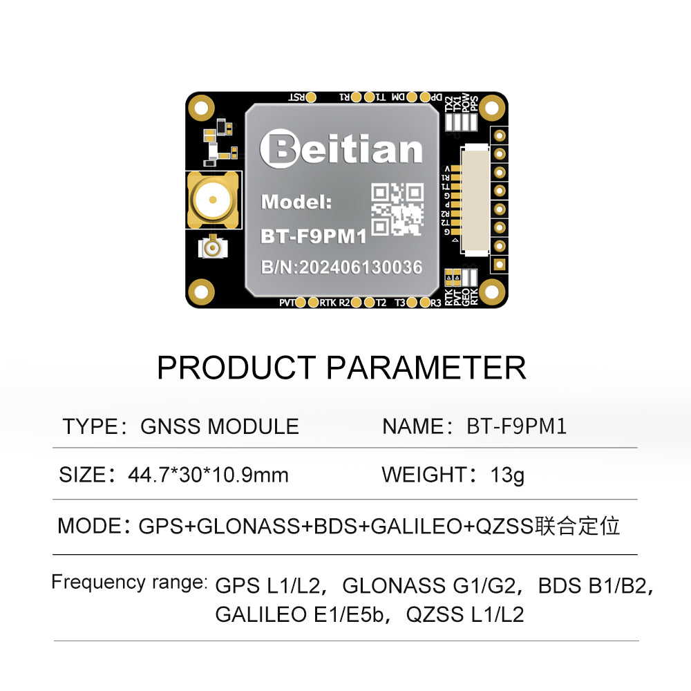 Beitian UM982 980 ZED-F9P module RTK high-precision centimeter-level GNSS positioning board for drones and vehicles