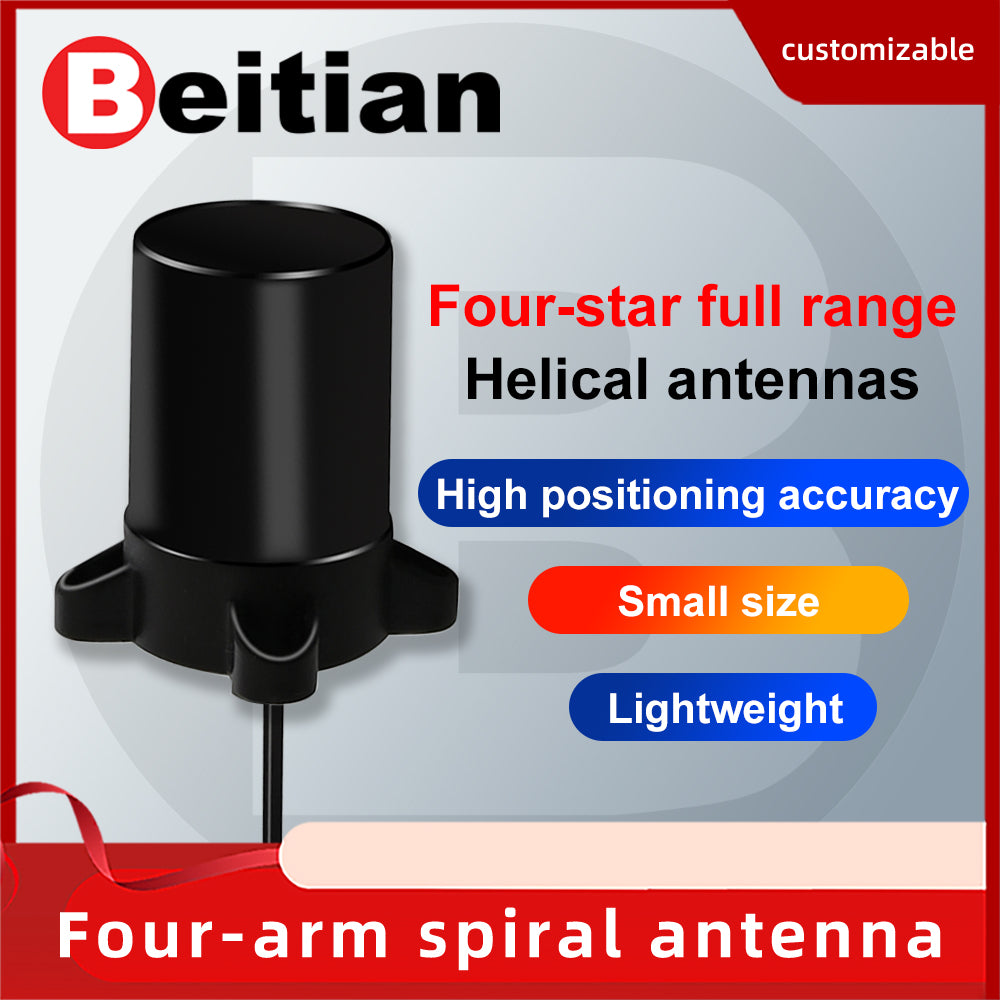Beitian Customizable four-arm spiral antenna PX4 UAV flight control RTK GNSS antenna BT-T009